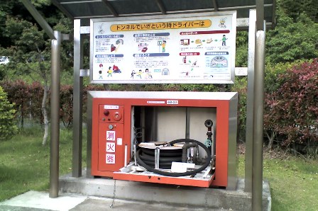 20080518 下松ＳＡ (2).jpg